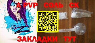 COCAINE Гусиноозёрск