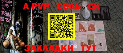 дистиллят марихуана Гусь-Хрустальный