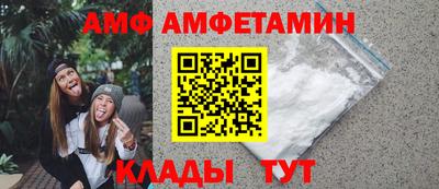 СК Волжский