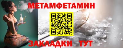 мет Гусев