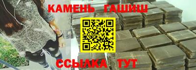 винт Волгодонск