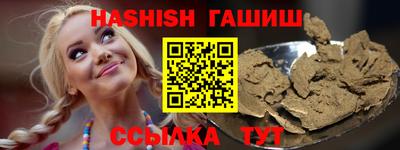 круглые Волжск