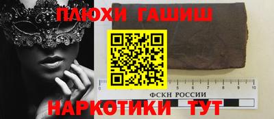 винт Волгодонск