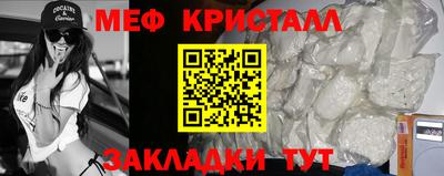 винт Волгодонск