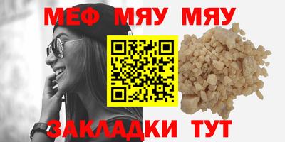 мет Гусев