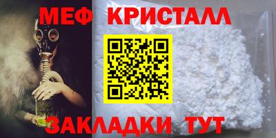 круглые Волжск