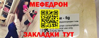 COCAINE Гусиноозёрск