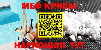 круглые Волжск