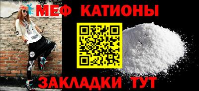 круглые Волжск