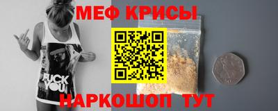 винт Волгодонск