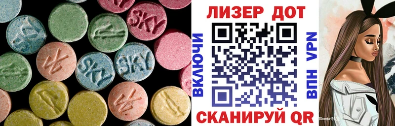 Лсд 25 экстази ecstasy  кракен как зайти  Луга 