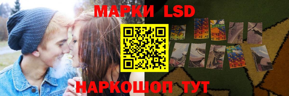 ЛСД экстази ecstasy  Вход с VPN  MEGA ONION  Лсд 25 экстази  LSD-25 экстази ecstasy  Луга 
