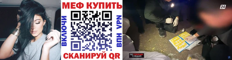 МЕФ VHQ  Луга 