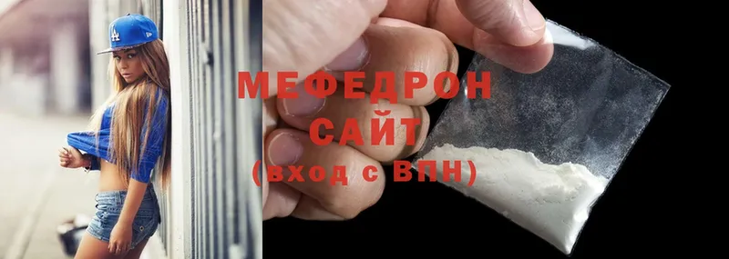 МЯУ-МЯУ mephedrone  KRAKEN   Луга 