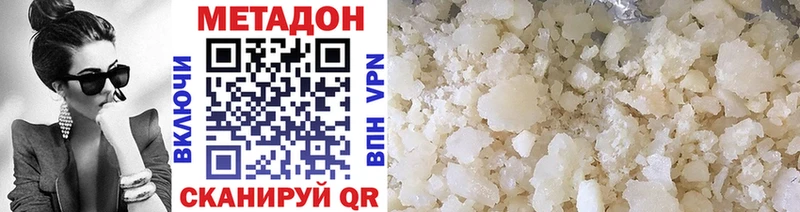 Метадон мёд Луга