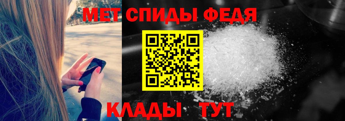 Метамфетамин мет  Вход с VPN  Метамфетамин мет  Луга 