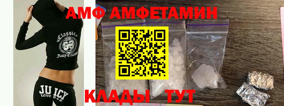 COCAIN Луга