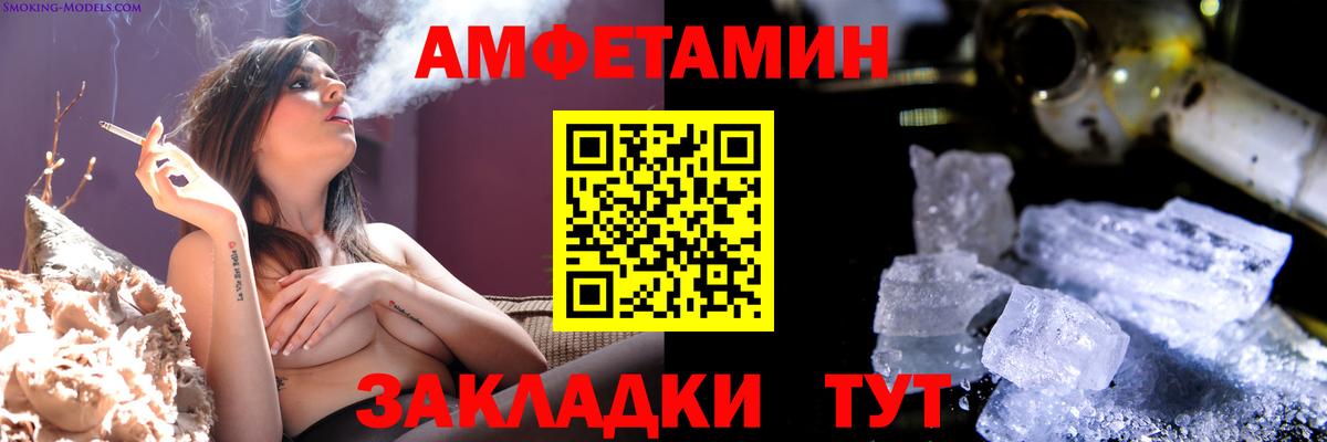 МЕТАМФЕТАМИН винт  МЕТАМФЕТАМИН винт  Луга 