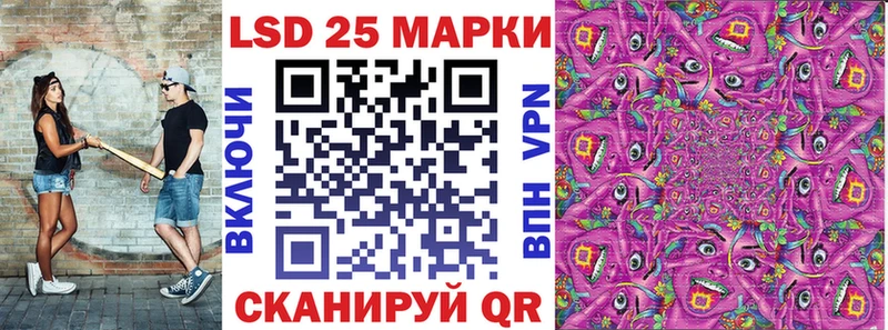 Марки N-bome 1,8мг  Луга 