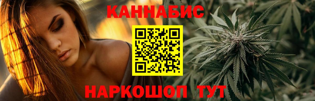 МАРИХУАНА THC 21%  Бошки марихуана VHQ  Бошки Шишки план  Луга 